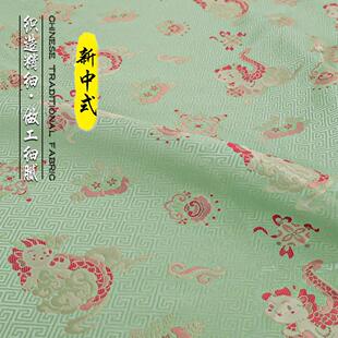 《FS202龙宝滚绣球》新中式仿宋锦旗袍马甲面料锦缎提花服装面料