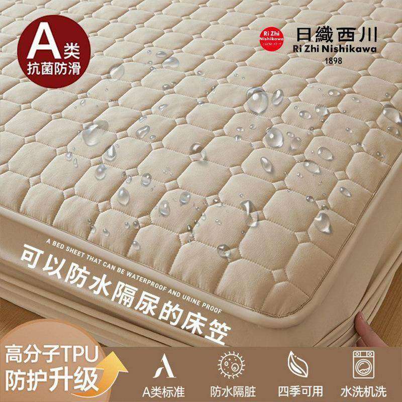 【香龄优品】A类防水隔尿全包床笠加厚夹棉床罩床垫保护罩床罩套,床上用品,凉席/草席/麻席,淘宝优惠券,粉丝福利购,淘宝优惠卷