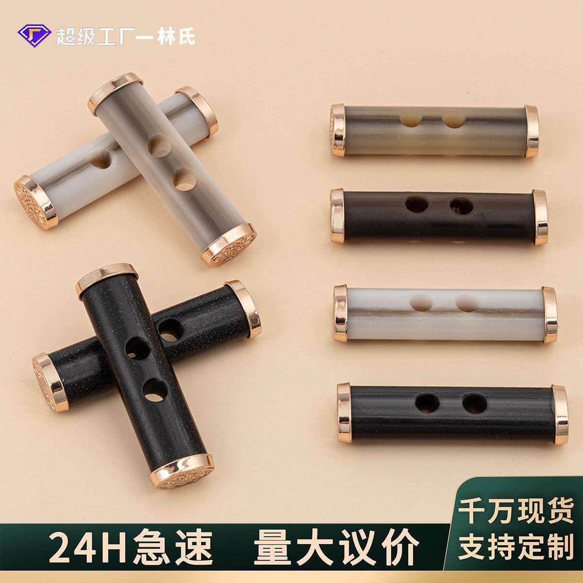 时尚百搭牛角扣合金树脂橄榄扣外套纽扣双眼风衣大衣珠光装饰扣子,居家布艺,纽扣,淘宝优惠券,粉丝福利购,淘宝优惠卷