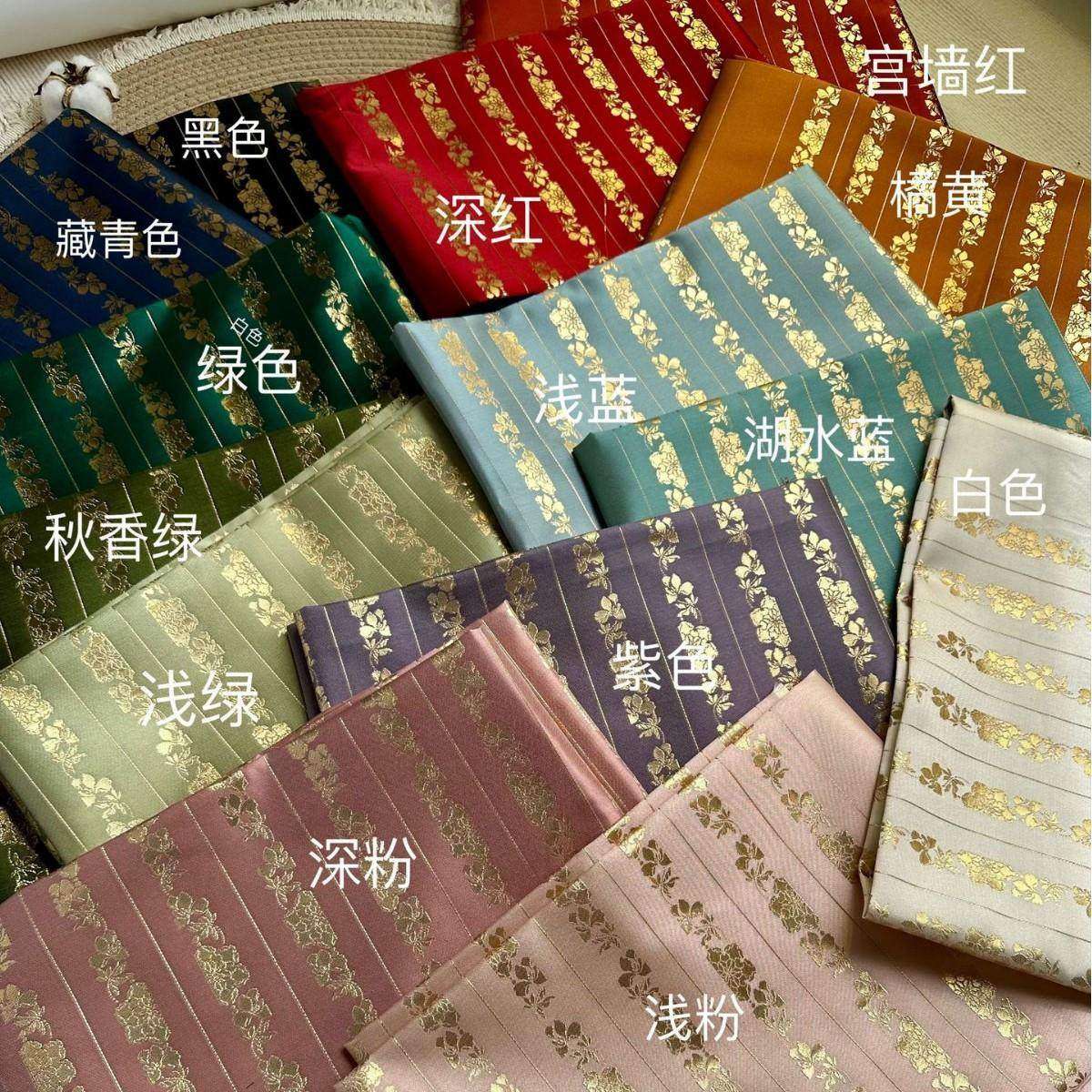 汉服民族服国风面料织金眉子衣缘bjd娃衣2厘米眉子贴边现货7057,居家布艺,海绵垫/布料/面料/手工diy,淘宝优惠券,粉丝福利购,淘宝优惠卷