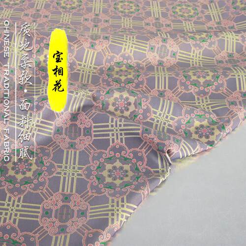 《TY058宝相花》国风仿蜀锦面料马甲汉服裙子服装锦缎提花缎布料