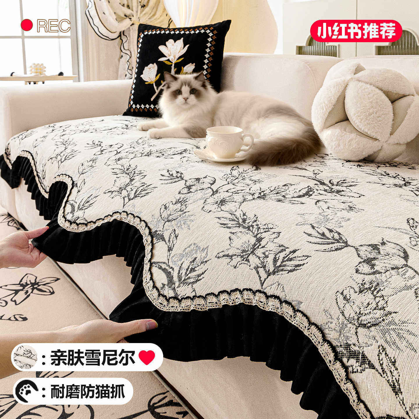 法式高级感沙发垫四季通用2026新款雪尼尔固定防滑直排坐垫盖布巾,居家布艺,沙发垫,淘宝优惠券,粉丝福利购,淘宝优惠卷