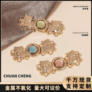 汉服子母扣招财猫金属盘扣明制宋制汉服旗袍新中式外套装饰扣