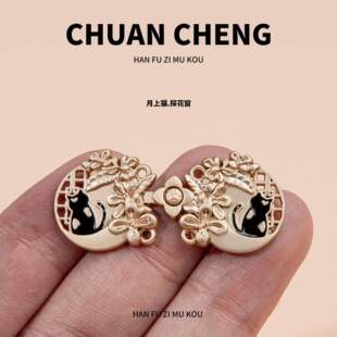 原创汉服子母扣月上猫童装明制宋制如意对扣立领披肩云肩镶金属盘