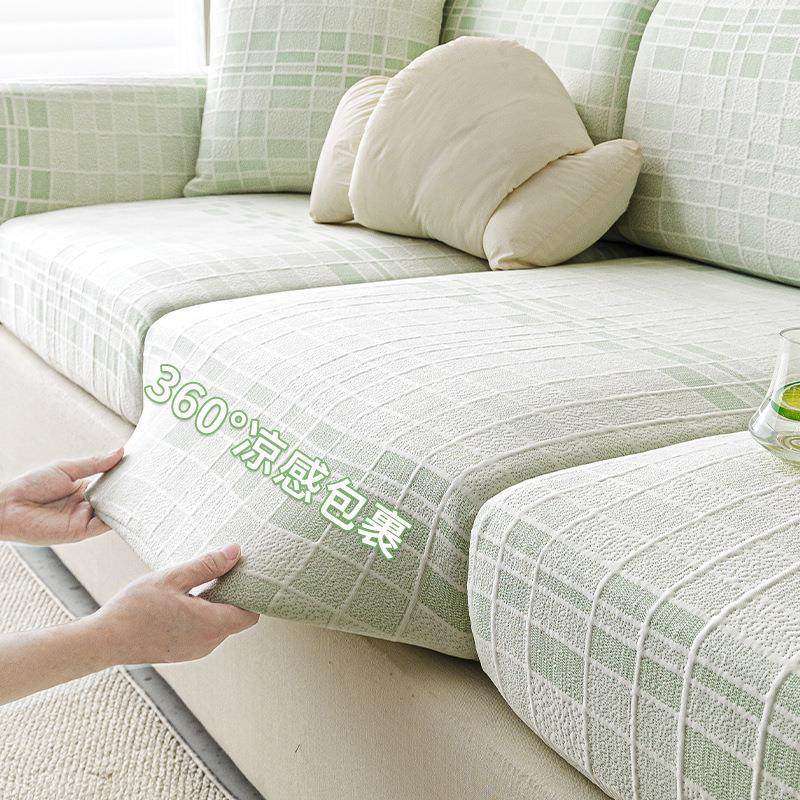 新品夏季冰丝沙发套罩2026夏用沙发凉席防滑全包万能坐垫靠背套笠,居家布艺,沙发垫,淘宝优惠券,粉丝福利购,淘宝优惠卷
