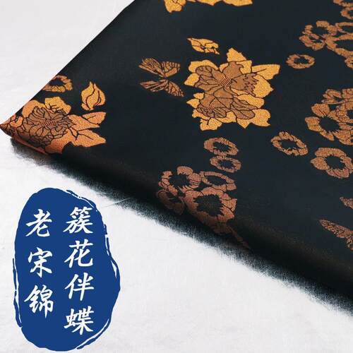 《FS365簇花伴蝶》国风服装面料高精密提花汉服布料做马甲外套