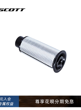 SCOTT FOIL RC 迫紧座 Headset expander kit Foil  296234