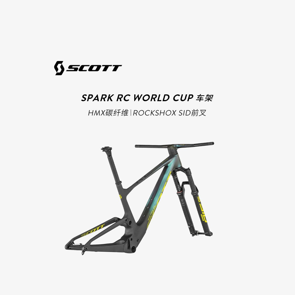 瑞士SCOTT新款软微碳纤车架
