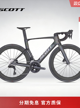 【2025款】SCOTT FOIL RC 20碳纤维电变气动公路车