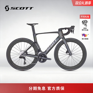 【2025款】SCOTT FOIL RC 20碳纤维电变气动公路车