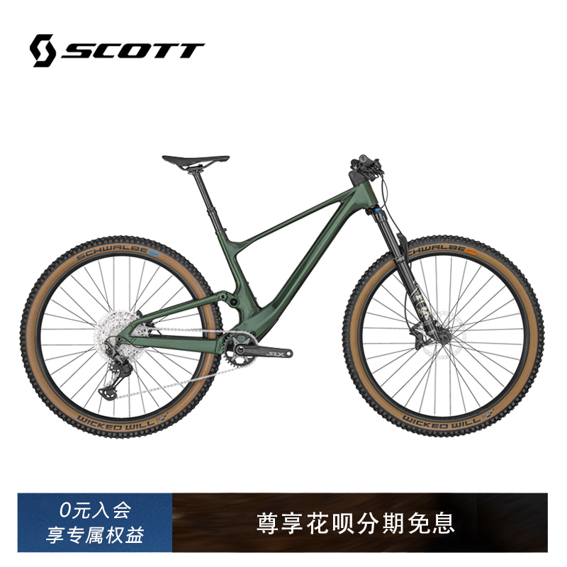 瑞士斯科特SPARK930软尾山地车