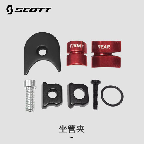 SCOTT FOIL 座管夹 坐管夹 老款FOIL专用