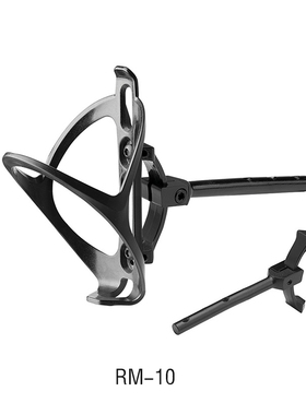 PROFILE DESIGN RM-10 后置水壶架 铁三水壶架 TT车 坐垫水壶架