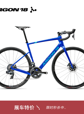 【特价展车】ARGON18 KRYPTON全地形碳纤维ALL ROAD公路自行车