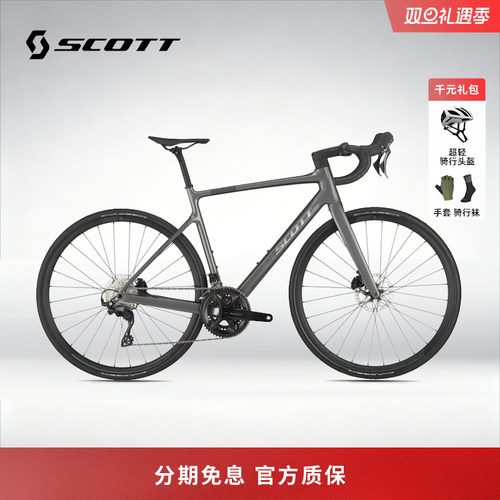 轻量碳纤维公路车shimano套件