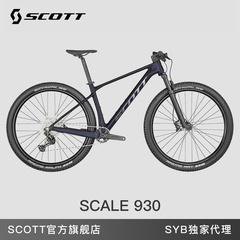 新款SCOTT山地车 SCALE 930 碳纤维XC越野竞技山地自行车