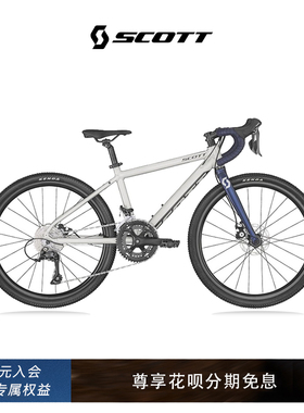 SCOTT斯科特GRAVEL 400 24寸青少年越野公路车瓜车儿童自行车