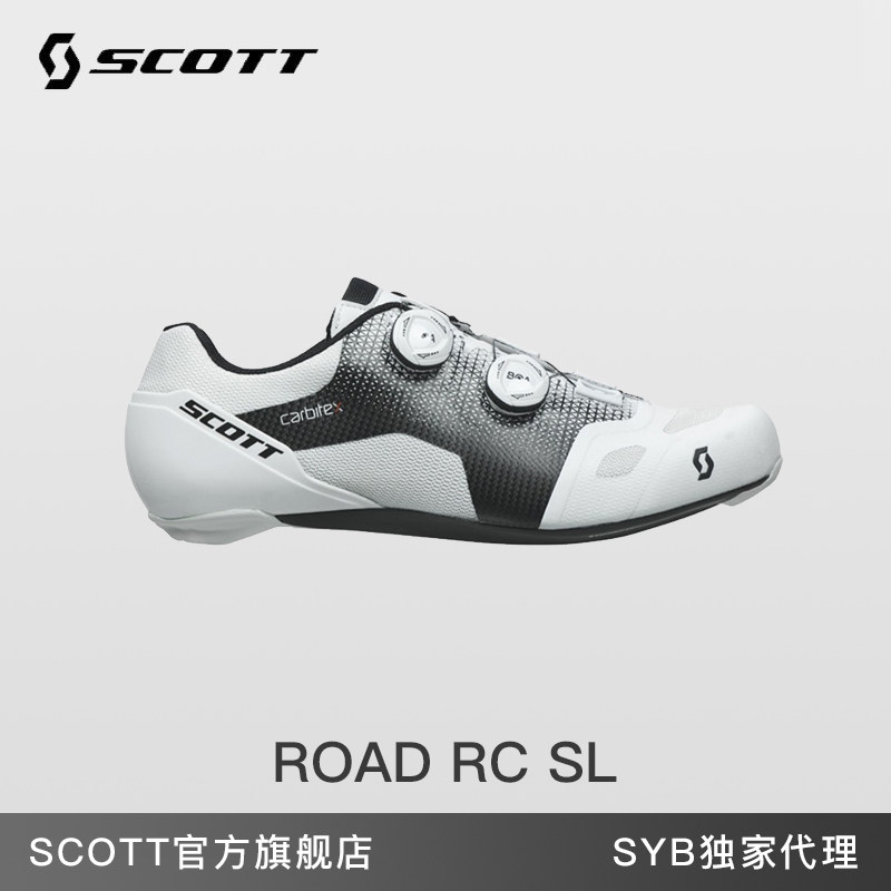 scott 超轻公路车锁鞋 road rc sl 专业竞技锁鞋车鞋骑行鞋