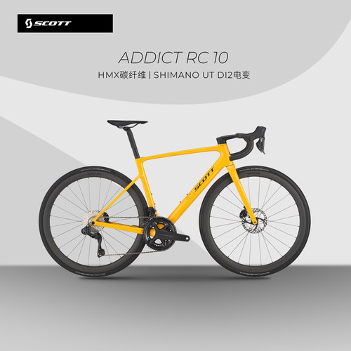 【2025款】SCOTT ADDICT RC 10 HMX碳纤维电子变速公路自行车