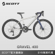 SCOTT 青少年 瓜车 公路车 GRAVEL 400  24寸儿童公路自行车