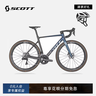 ADDICT RC PRO碳纤维轻量化电变公路自行车ZIPP碳轮组