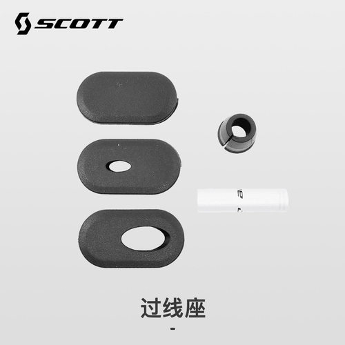 ADDICTRC车架过线座装车用