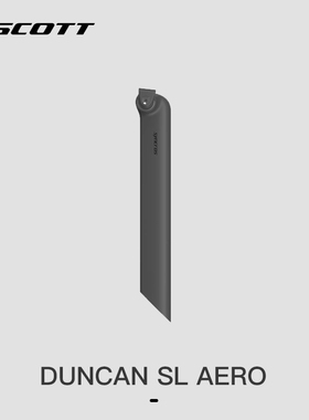 新款SCOTT FOIL RC坐管 座管 DUNCAN SL AERO SEATPOST