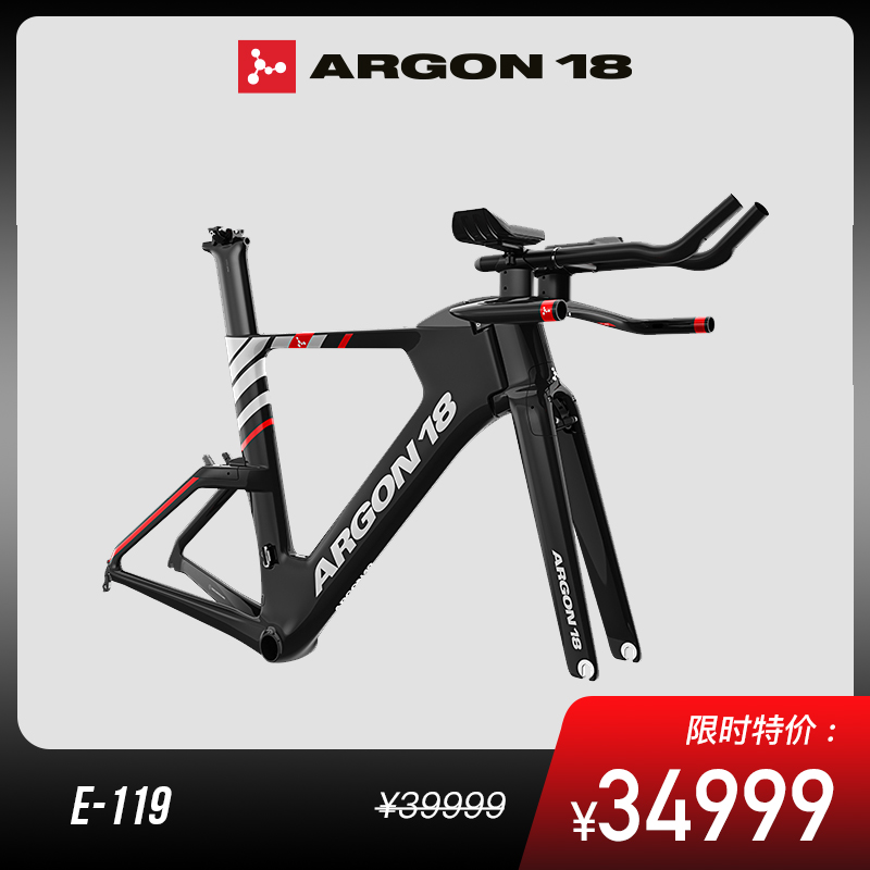 加拿大ARGON18碳纤维铁三公路车