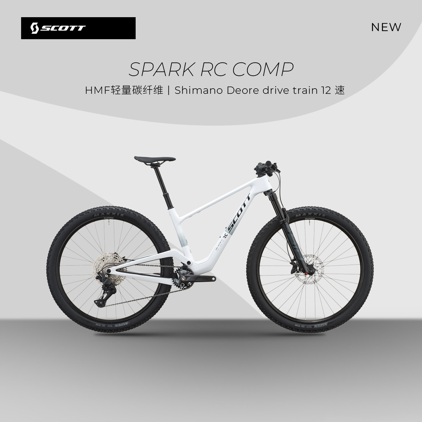 【2027新款】SCOTT SPARK RC COMP软尾XC越野山地自行车