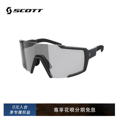 SCOTT SHIELD 运动户外骑行护目镜感光变色防风日夜两用骑行眼镜
