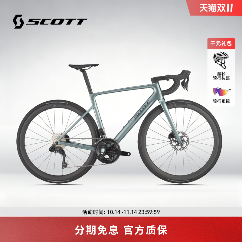 【2025款】SCOTT ADDICT RC 30 碳纤维电子变速超轻量公路自行车