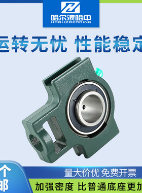 T型带滑道外球面带座轴承座UCT313 314 315 316 317 318 319 320