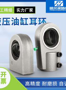 油缸耳环关节轴承GF60DO GF70DO GF80DO GF90DO GF100DO GF110DO