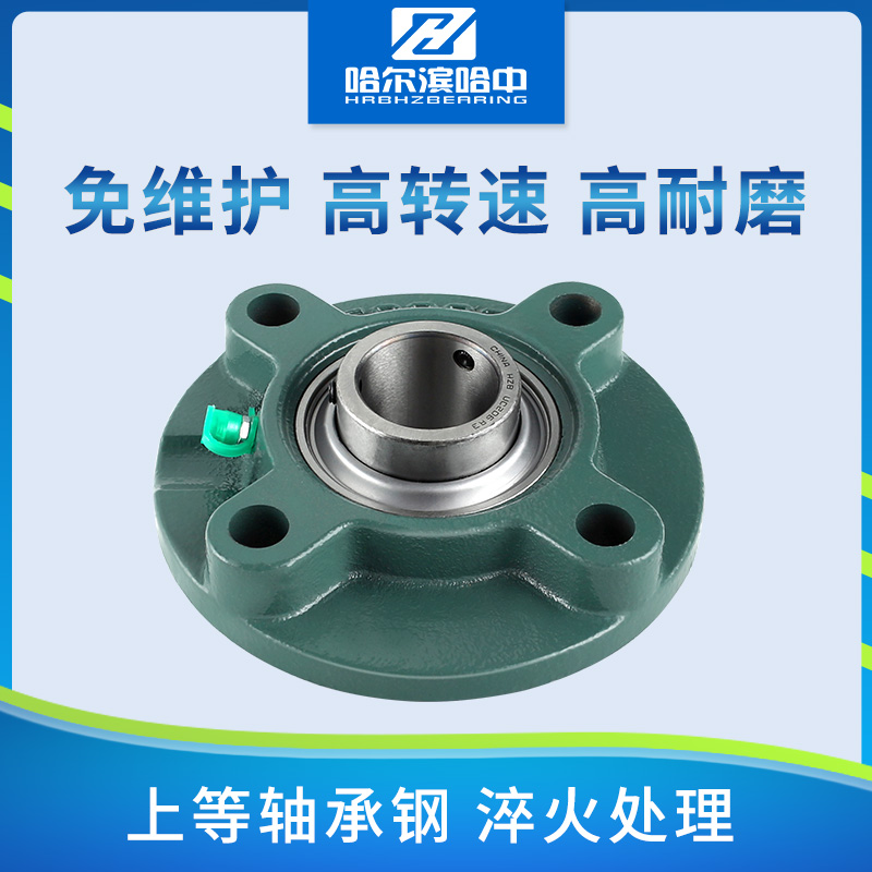 免维护三层密封外球面带座轴承UCFC215 216 217 218 圆形固定座