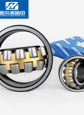 22326CA CAK/W33 53626 153626调心滚子轴承双列哈尔滨哈中HZB