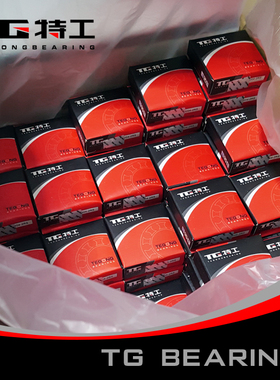 轧机冶金1307K 111307双列调心球轴承内径35外径80中小型 特工TG