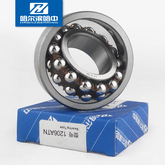 1311 ATN K双列调心球轴承内径55mm外径120mm厚29mm哈尔滨哈中HZB