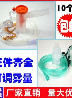 康乔安氧气雾化器大雾量儿童成人