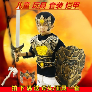 儿童男孩玩具刀剑盾牌套装可穿铠甲道具宝剑玩具铠甲勇士刀剑玩具