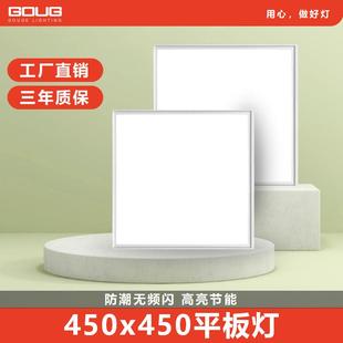 集成吊顶灯led 450x450嵌入式客厅厨房书房天花铝扣板45x45平板灯