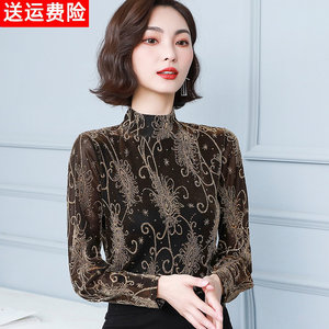品哥弟新款秋冬打底衫女长袖立领真丝小衫加绒外穿碎花桑蚕丝上衣