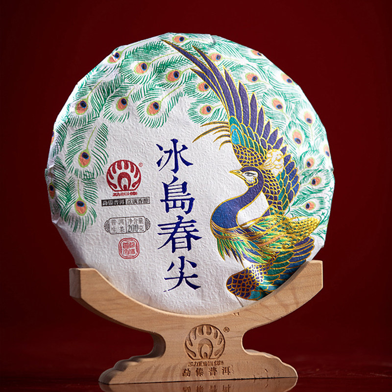 勐傣  2024年冰岛春尖 冰岛古树普洱茶 云南普洱生茶饼200克