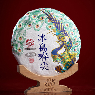 勐傣  2024年冰岛春尖 冰岛古树普洱茶 云南普洱生茶饼200克