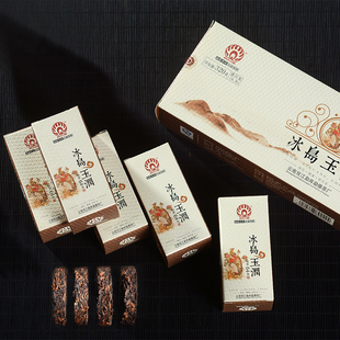 勐傣茶厂 17年冰岛玉润 古树熟茶 普洱茶熟茶 盒装迷你小玉饼320g