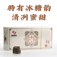 勐傣茶厂 2021年冰岛老寨   古树普洱茶生茶 盒装迷你小坨茶240g