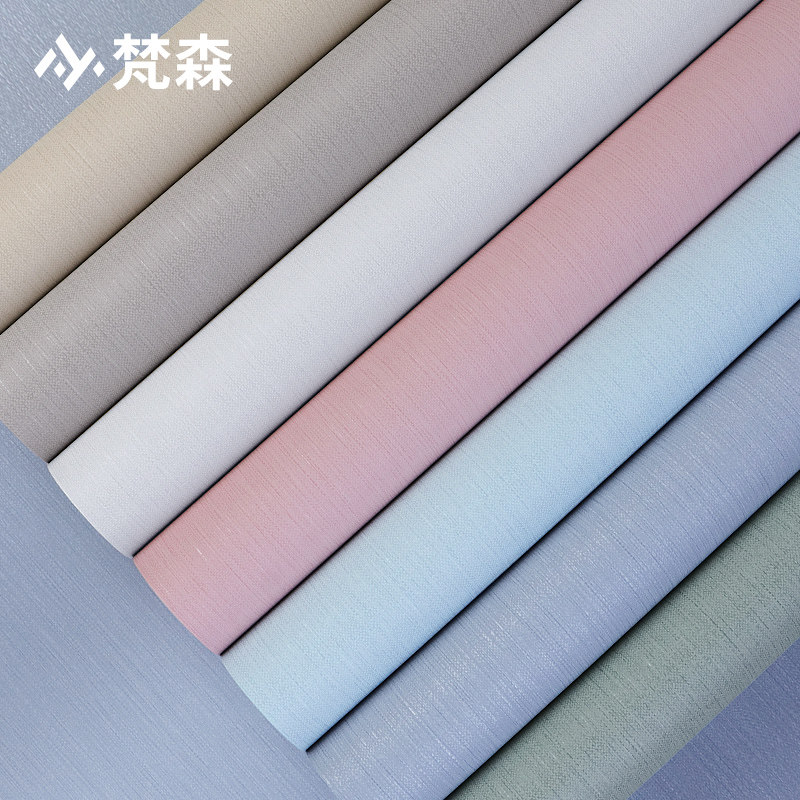 奶咖粉蓝色加厚无纺布亚麻布纹素色北欧客厅卧室背景墙壁纸2026款