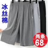 Шорты, штаны, летняя одежда, для мужчины среднего возраста, свободный крой