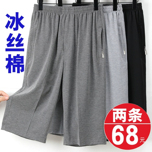 Шорты, штаны, летняя одежда, для мужчины среднего возраста, свободный крой