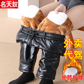 皮裤 男款 加厚外卖骑手防寒服男士 冬季 骑行代驾防风加绒保暖皮棉裤