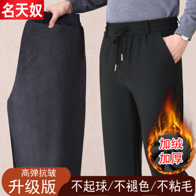 爸爸裤子冬加厚老人冬装保暖弹力